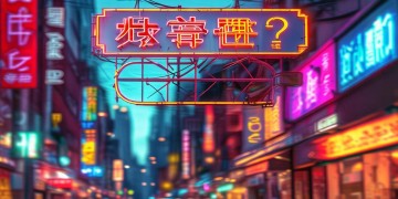 扫毒2最热的歌究竟是什么？
